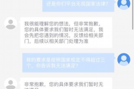 榕城对付老赖：刘小姐被老赖拖欠货款