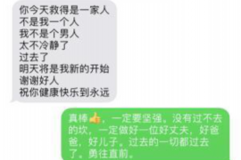 榕城专业要账公司如何查找老赖？