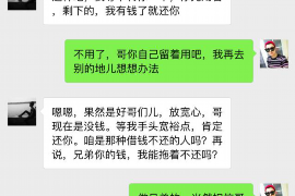 榕城如何避免债务纠纷？专业追讨公司教您应对之策